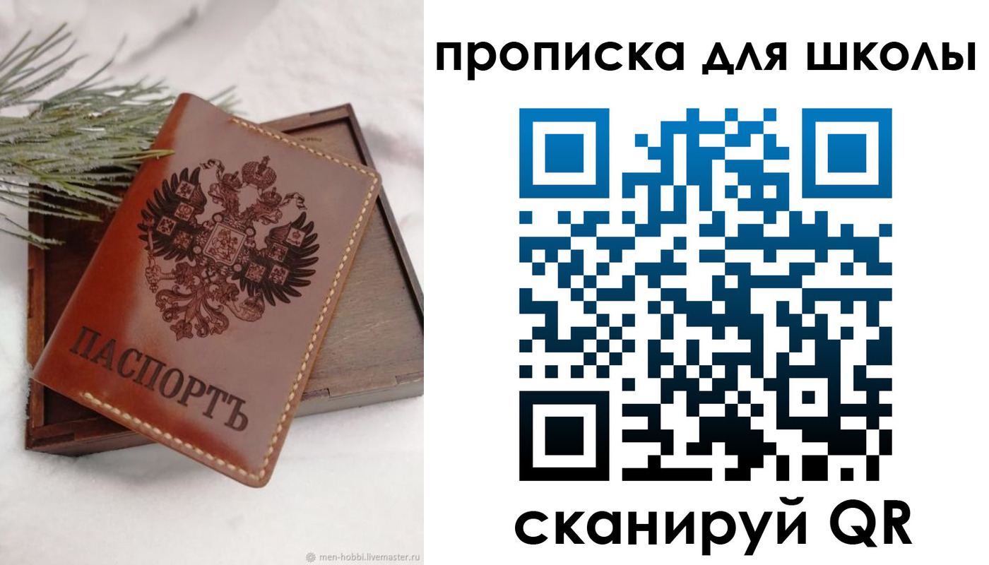 временная регистрация надежно в Суздали