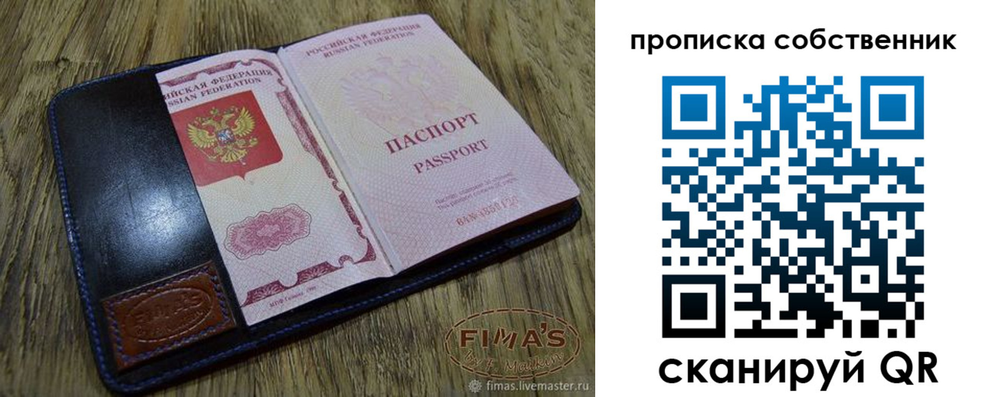 временная регистрация госуслуги в Суздали