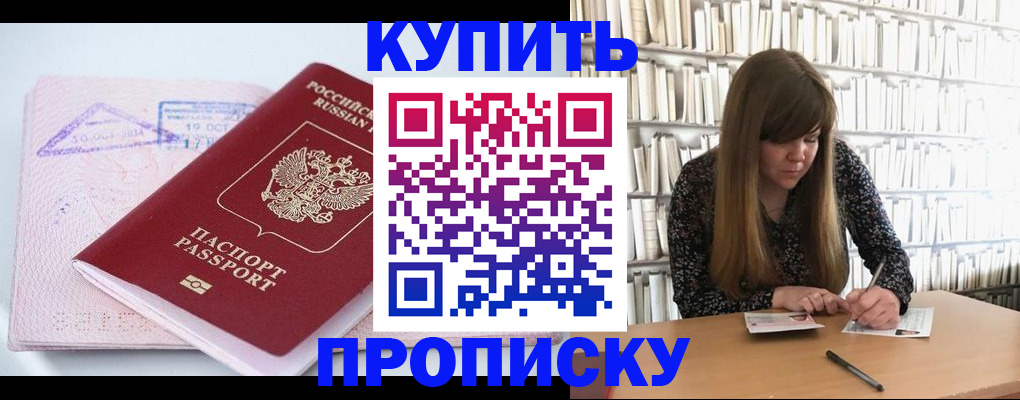 пропишу в квартире в Суздали