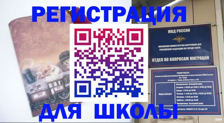 пропишу в квартире в Суздали