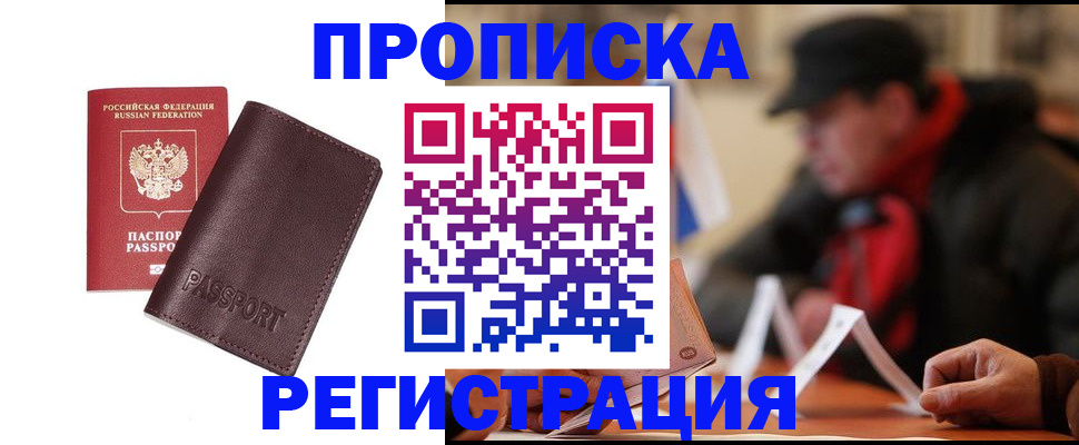 временная регистрация адрес в Суздали